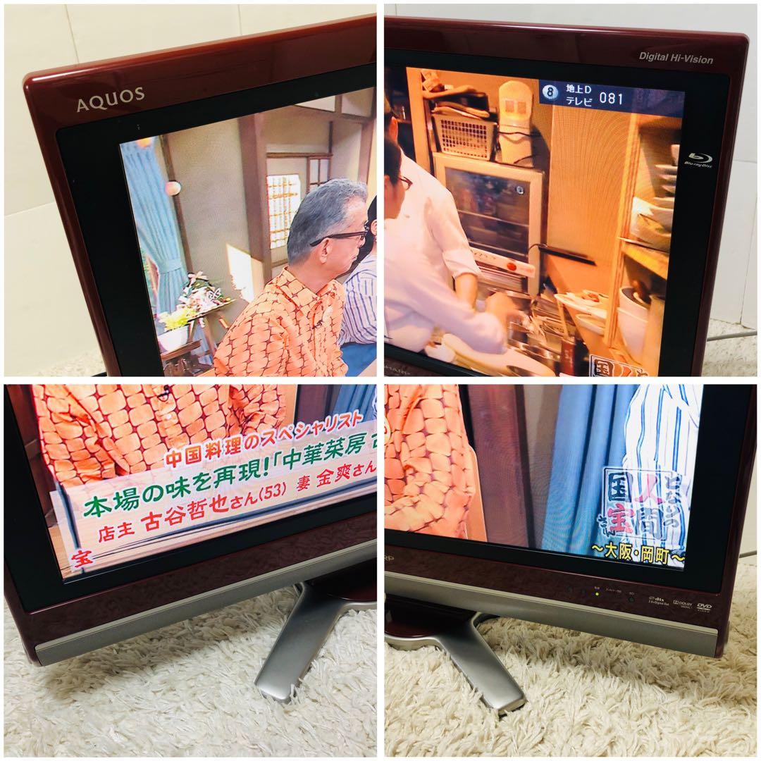 シャープ 32V型 液晶テレビ AQUOS LC-32DX1 2009年製