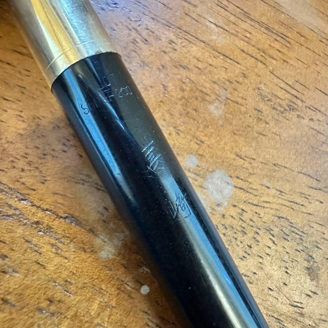 パイロットまとめ売りsuper200等 585 14K