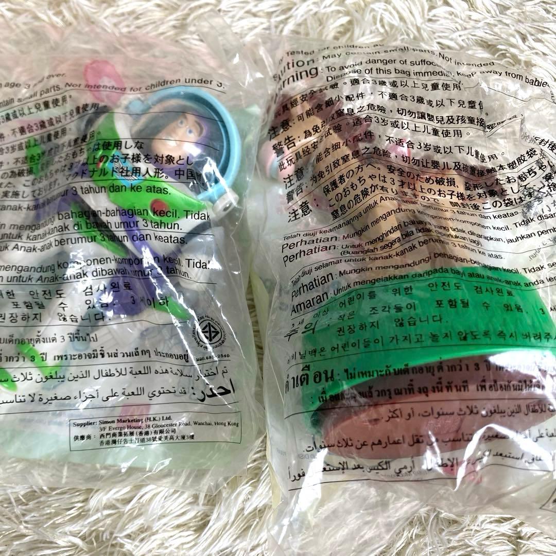 【✨希少】トイストーリー2 マクドナルドハッピーセット 8点セット 未開封