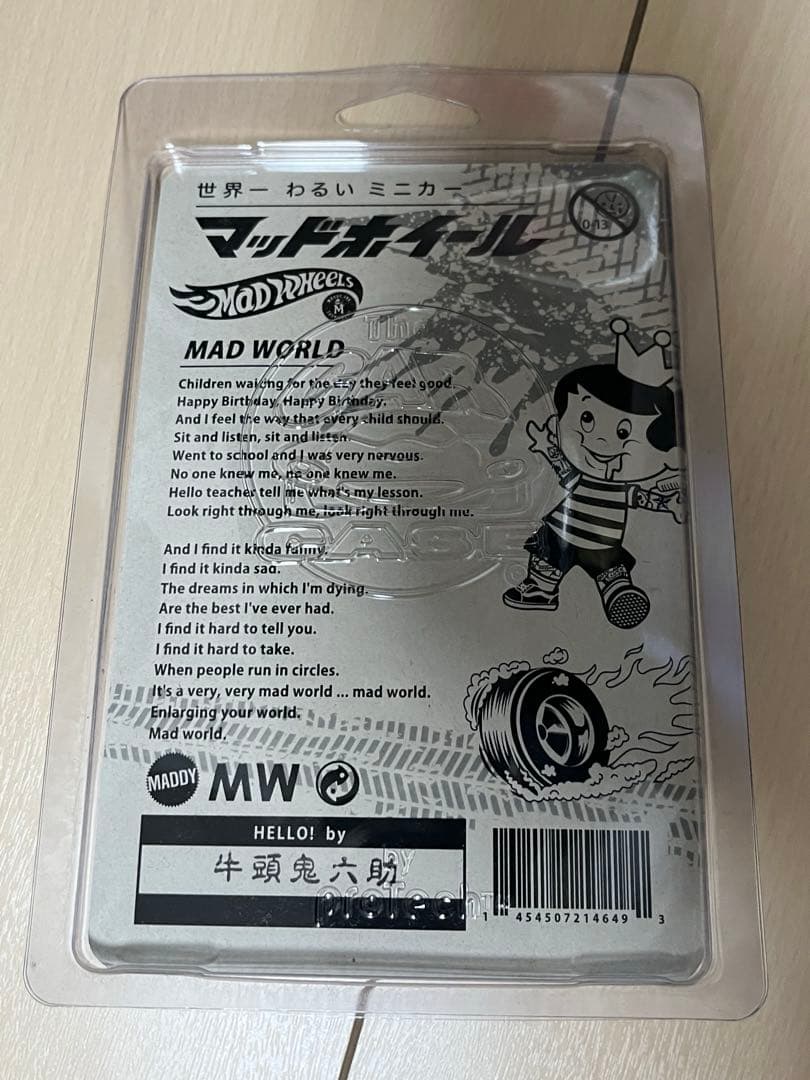 MADWHEELS マッドホイール skyline 2000 GT-R Z55588467