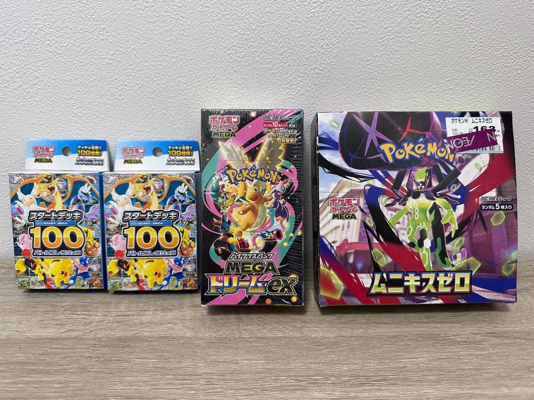 ポケモンカード boxセット - メルカリ