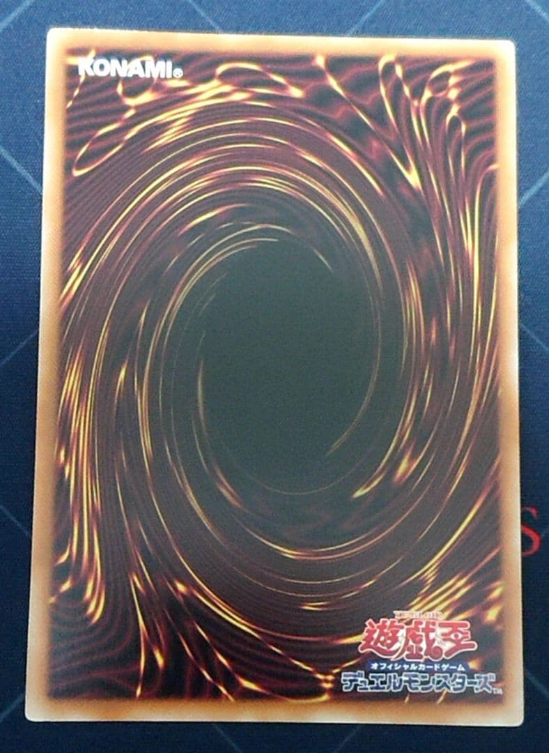 高レアリティ 遊戯王 絢嵐 シークレットレア デッキパーツセット