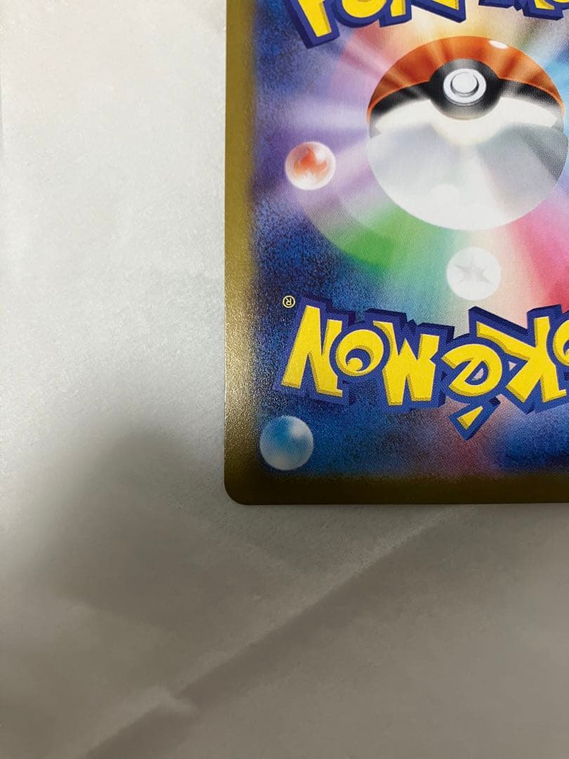 ブラッキーex SAR