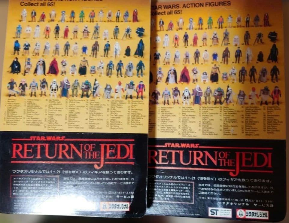 【オールドケナー 】スターウォーズ 【squrd head】【Ree−yees】