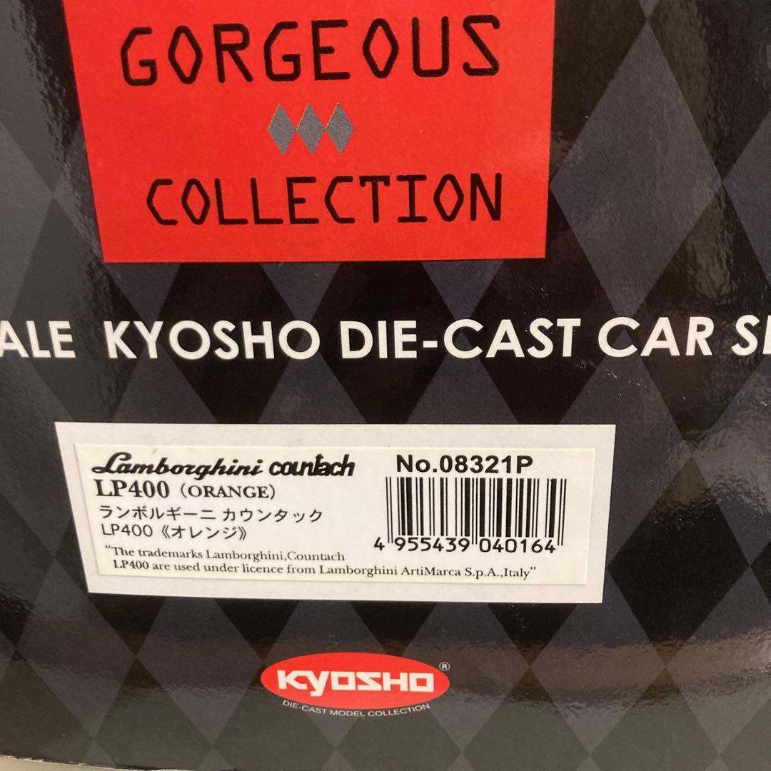 京商1/18 ランボルギーニ カウンタック LP400 オレンジ