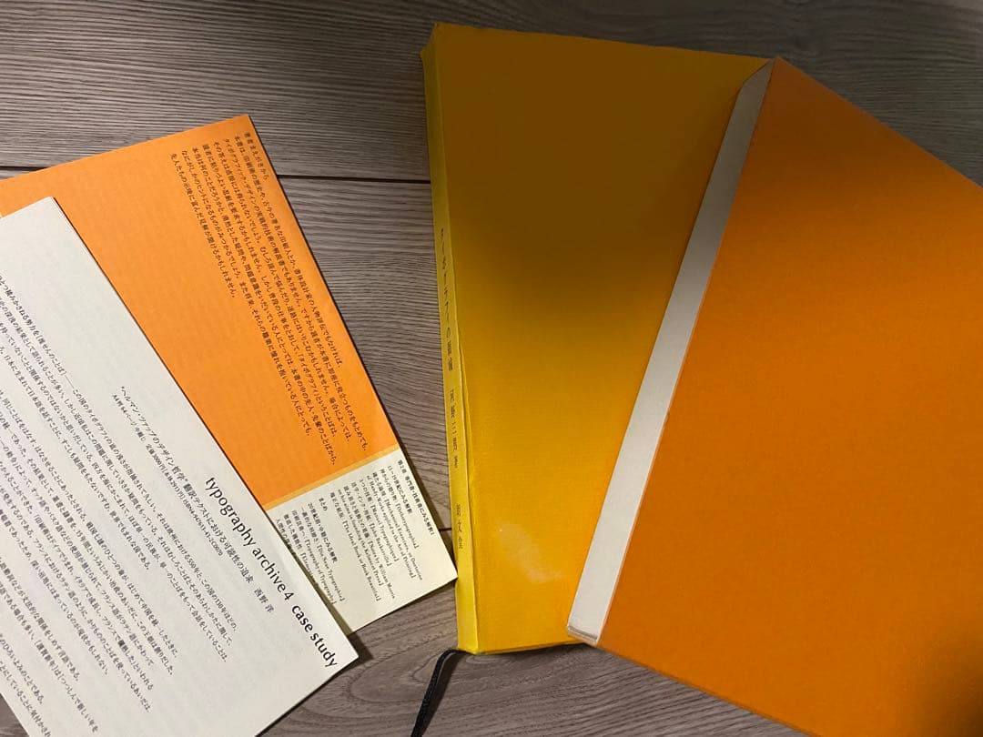 タイポグラフィの領域 朗文堂 タイポグラフィの領域 | 河野三男