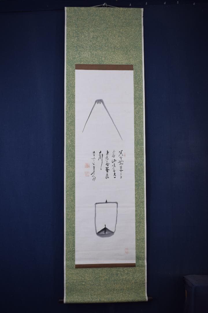 真作】田能村直入/富士山帆舟画賛/掛軸☆宝船☆Y-536 JM