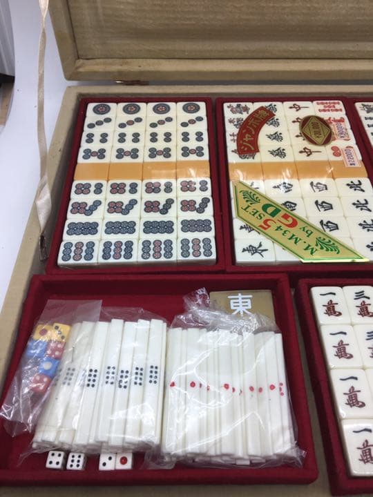 M.M345セットbyGD 麻雀セット　レトロ