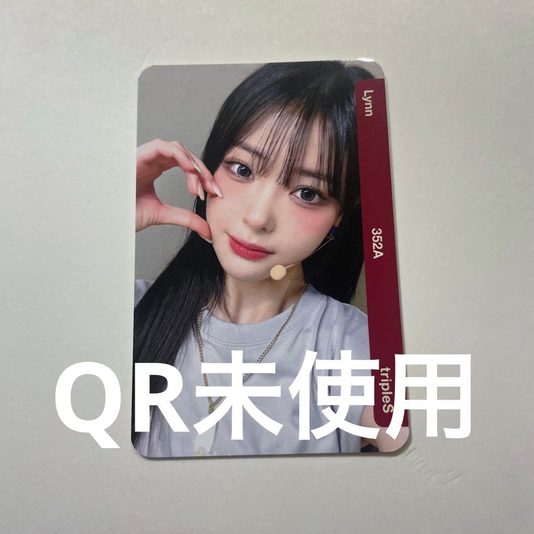 QR未使用 tripleS FC特典 リン Lynn objekt 352 😼 #tripleS #트리플