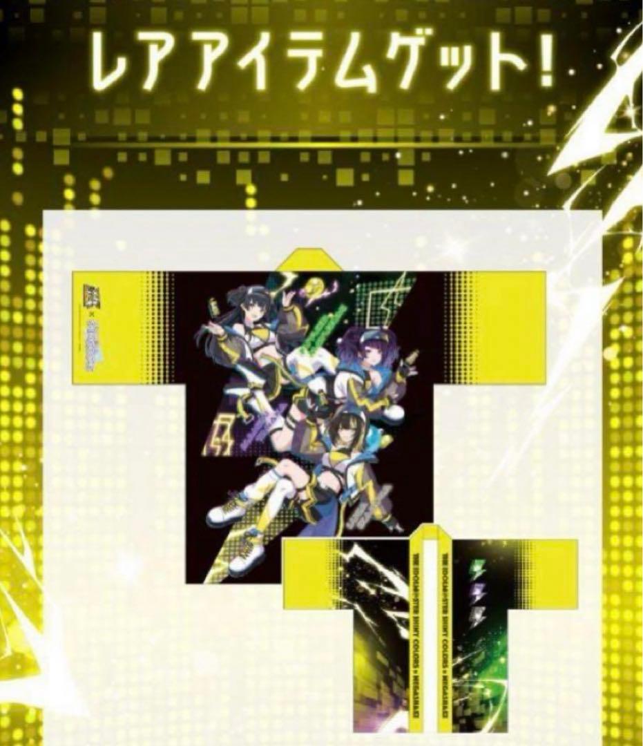 シャニマス メガシャキ応募券 60枚 メガシャキ 60本 未開封