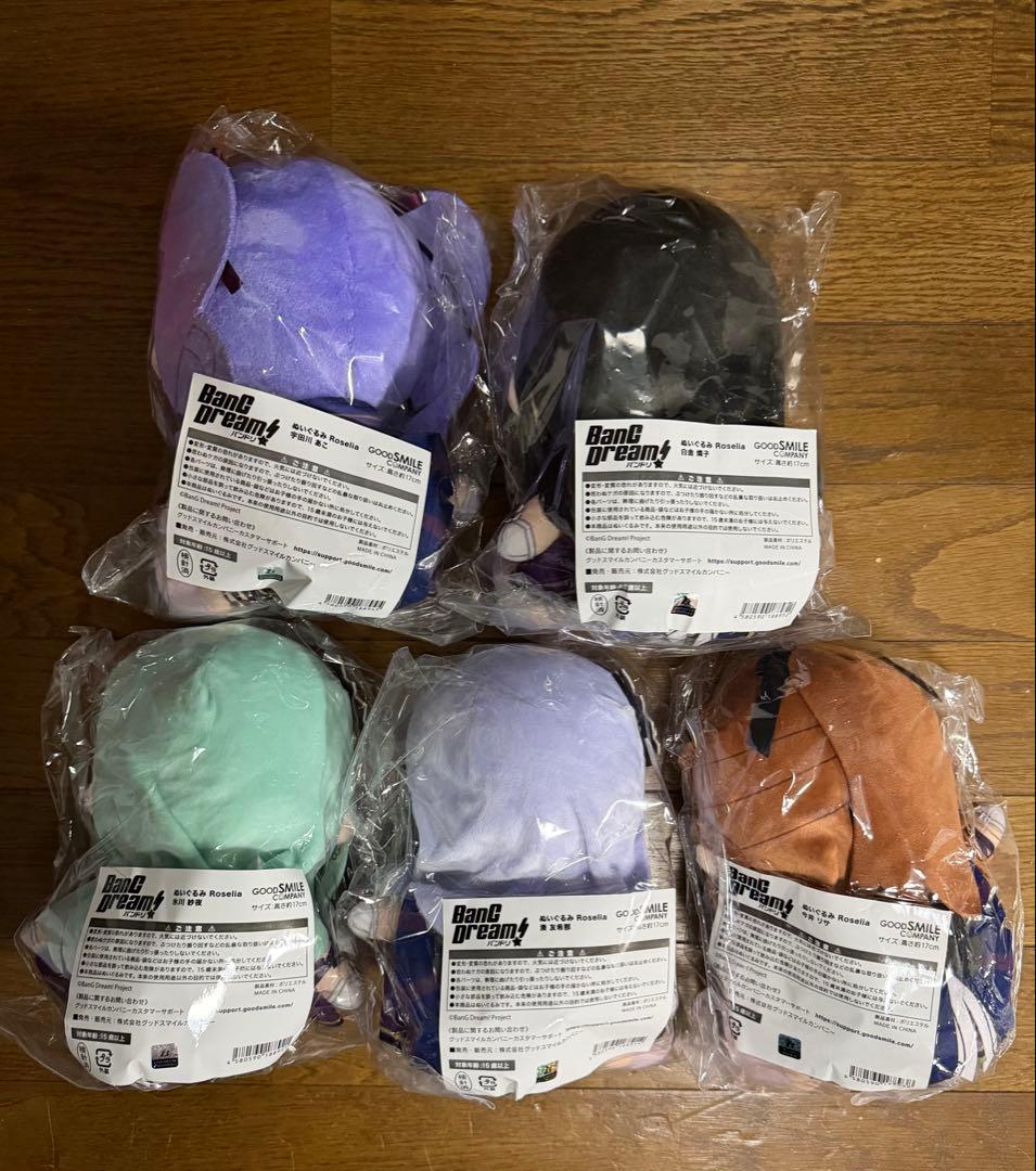 グッスマ バンドリ Roselia ぬいぐるみ 5種 コンプセット