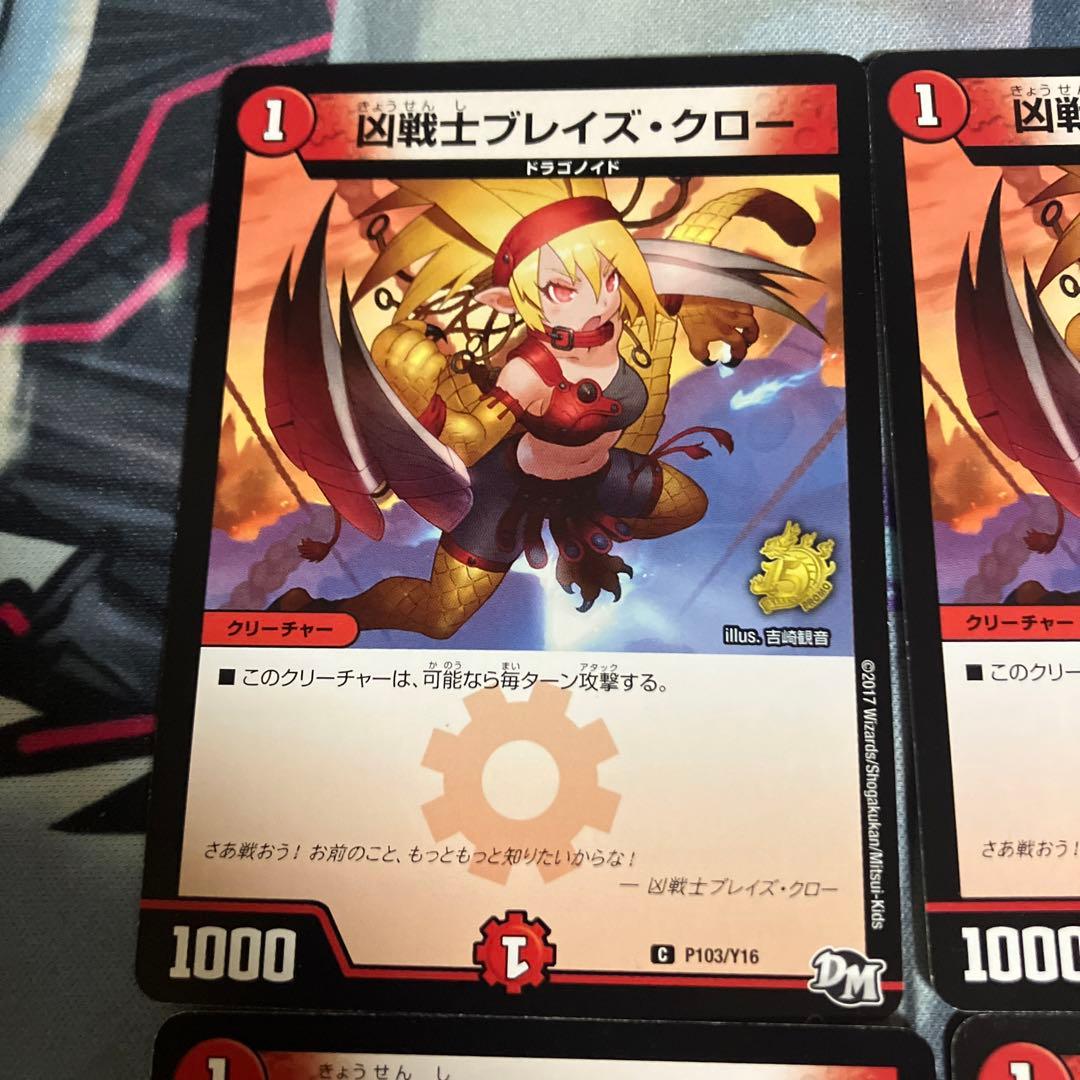 ブレイズクロー プロモ 4枚 けものフレンズ - メルカリ