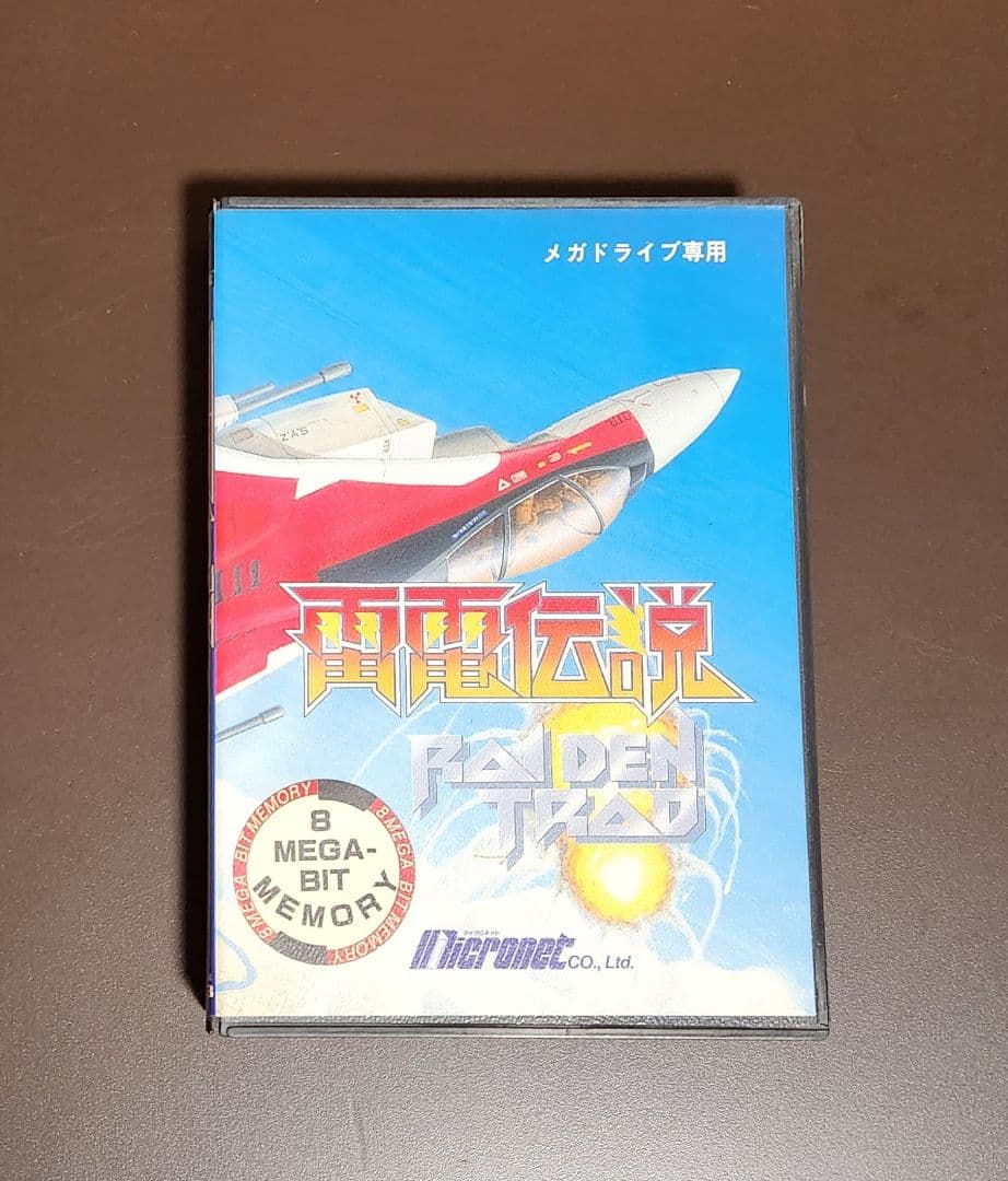 lycee リセ PSA10 鴇崎 摩耶 sp サイン ars bgs