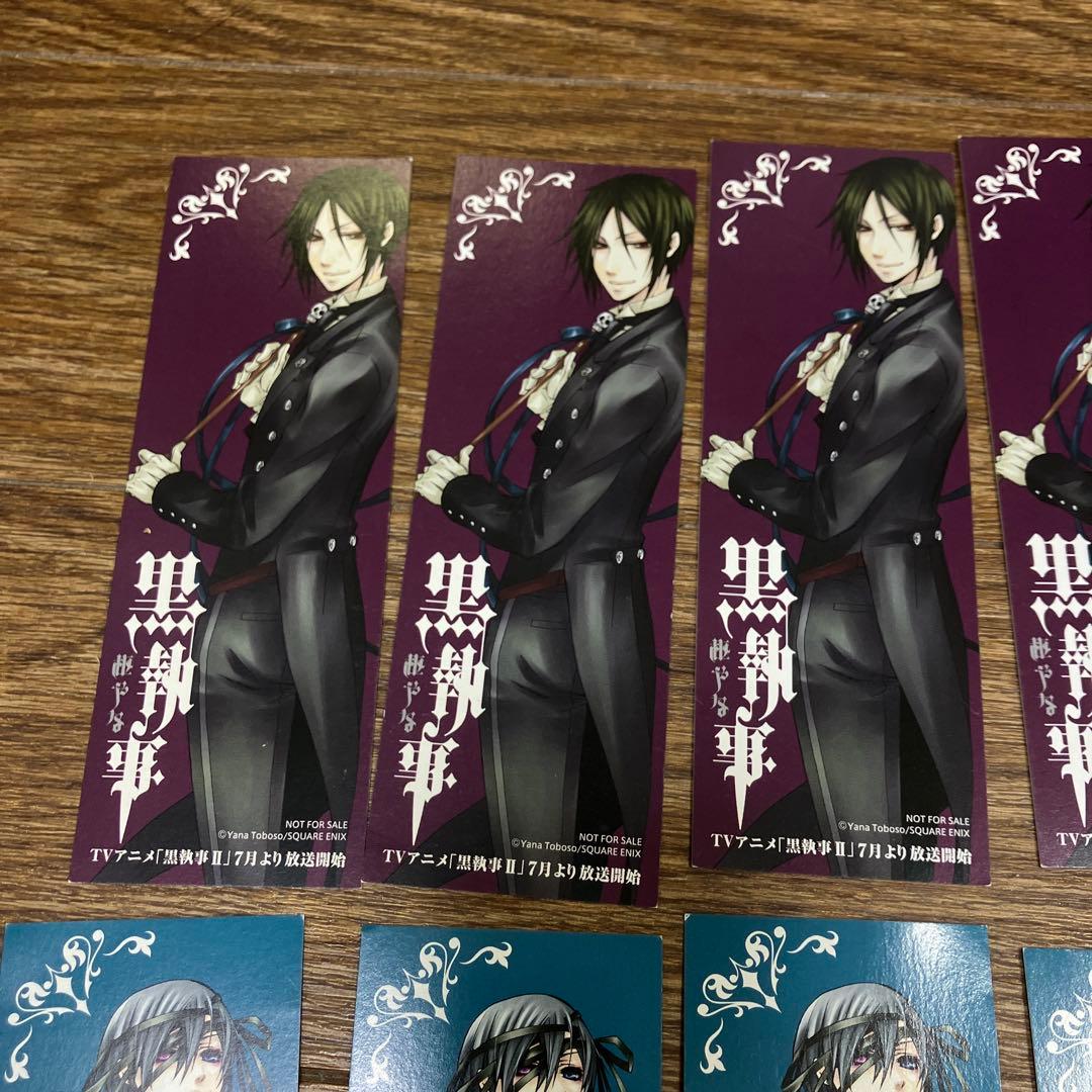 黒執事 ブロマイドセット 19枚 M109635351オンライン ショップ