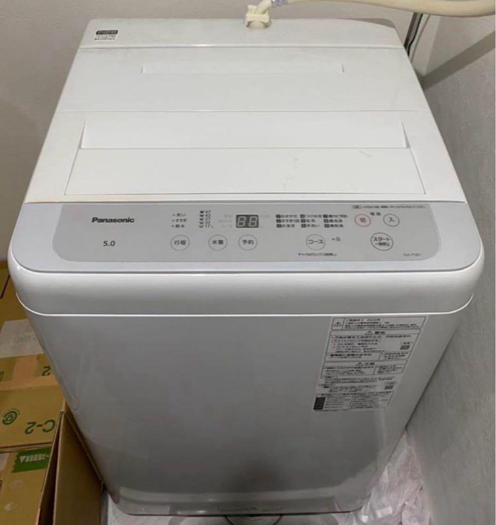 Panasonic 洗濯機 NA-F5B1 2022年式｜パナソニック 縦型洗濯機 NA-F5B1-