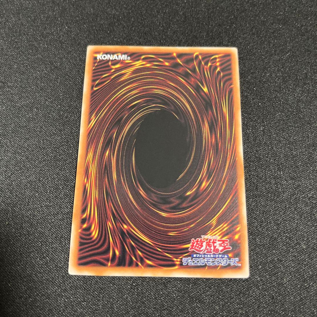 真紅眼の黒竜 日版 25th 遊戯王 絵違い