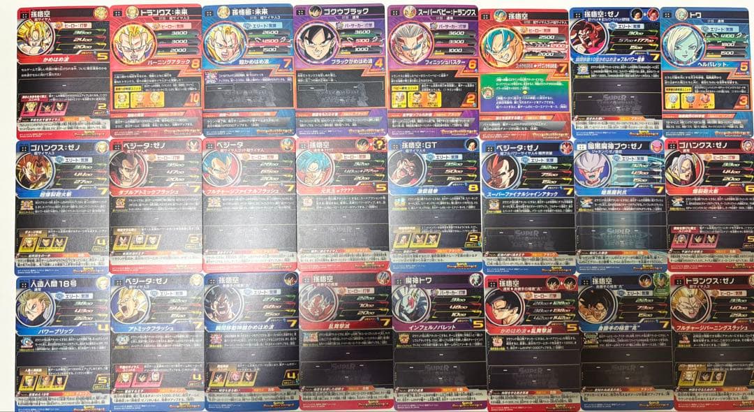 ドラゴンボールヒーローズカード