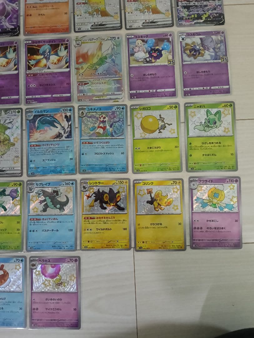 ポケモンカード まとめ売り 37枚