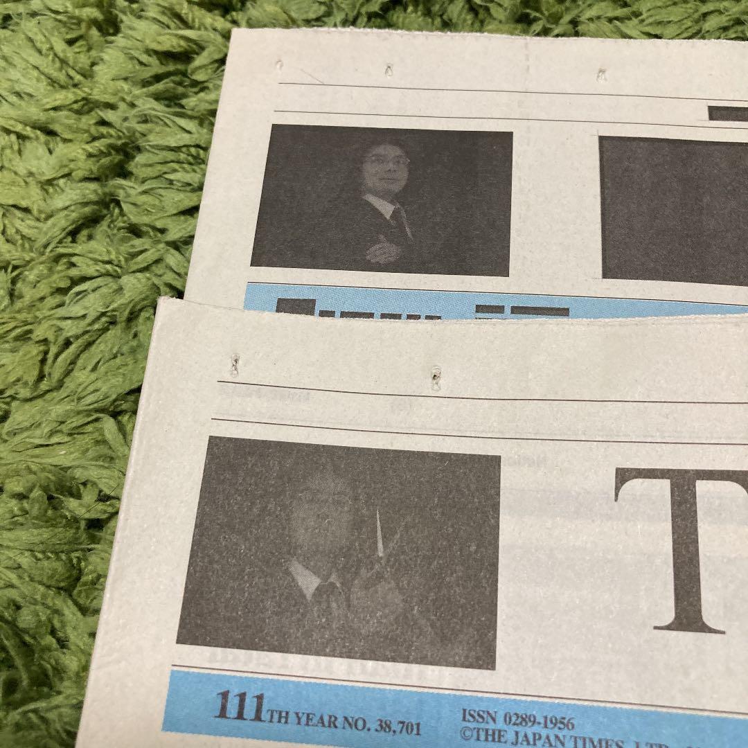 ラーメンズ 第16回公演『TEXT』フライヤー　新聞　アンケート