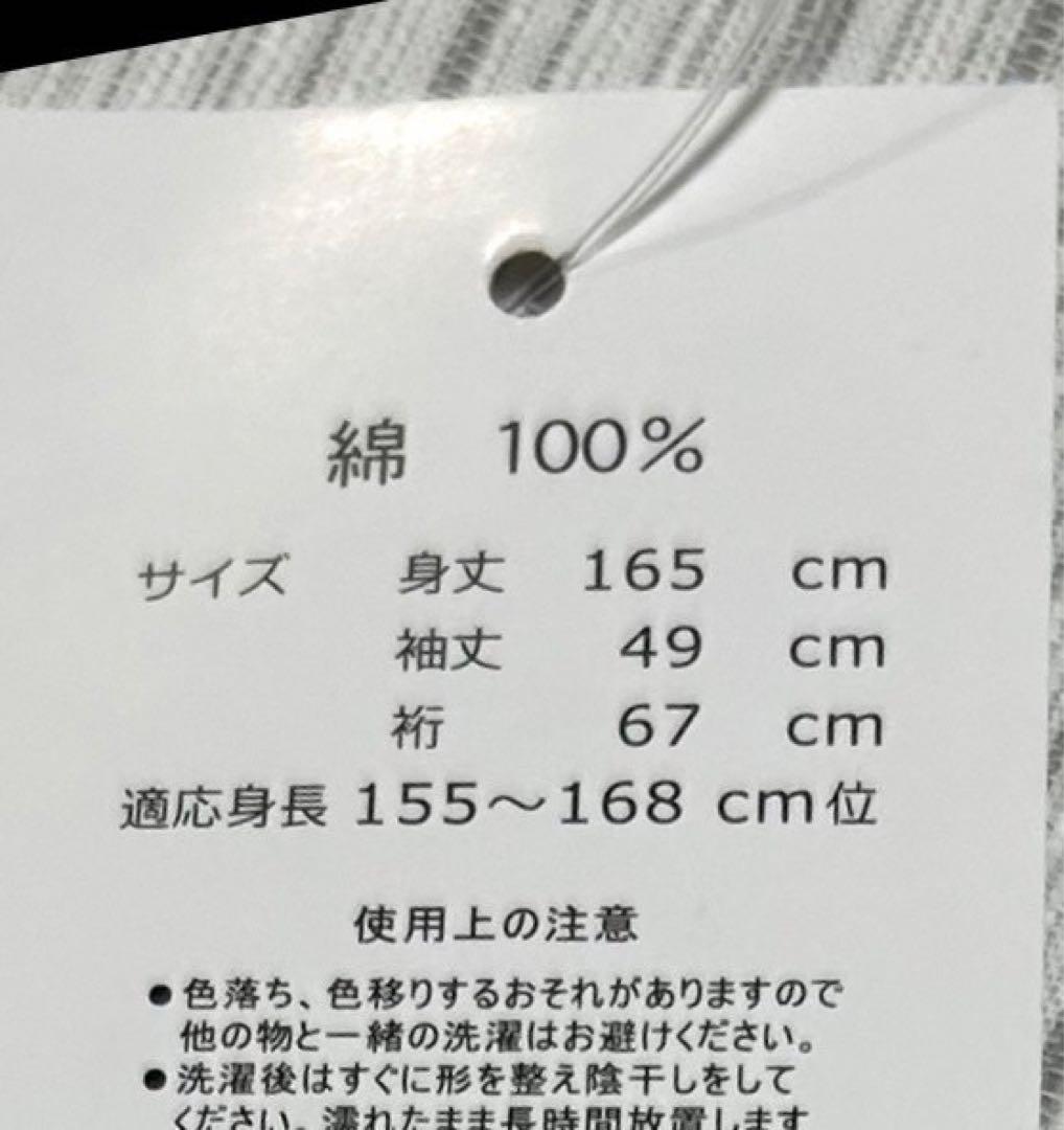 古典しじら織　浴衣　綿　粋な夏着物　縞柄　献上帯 半幅帯白　2点　0810⑪