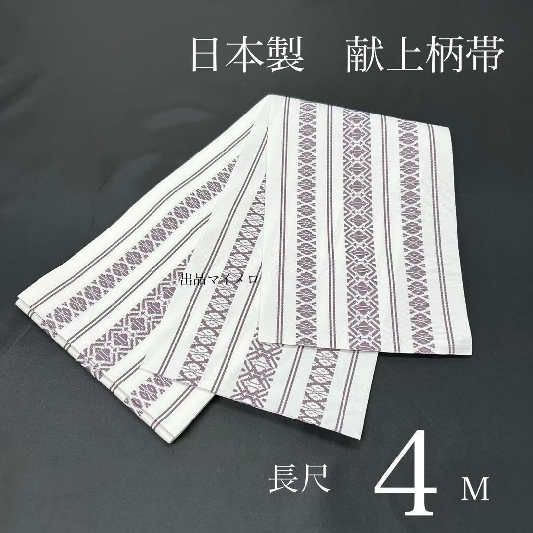 古典しじら織　浴衣　綿　粋な夏着物　縞柄　献上帯 半幅帯白　2点　0810⑪