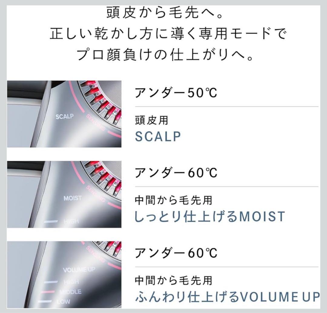 【新品未開封】リファ ビューテック ドライヤーBX ホワイト ★18ヶ月保証★