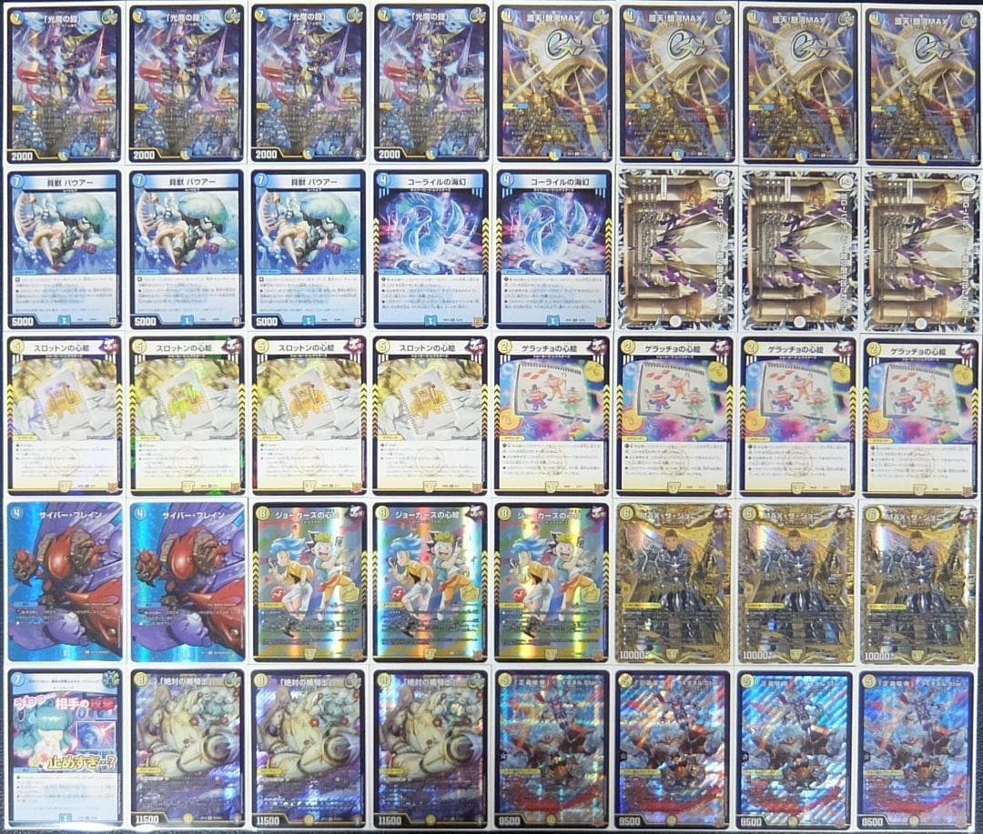 青白ライオネル でっき 青白ライオネル デッキ 【デュエマ】理不尽