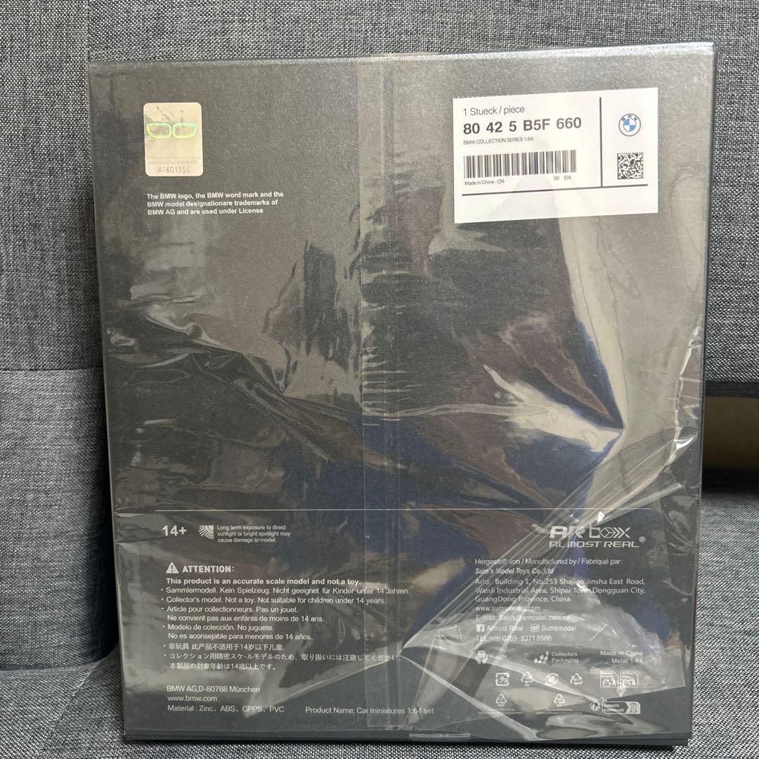 新品未開封】BMW ミニカー コレクション 1/64スケール 10台セット