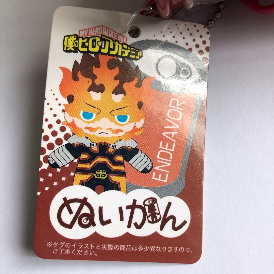 エンデヴァー　エンデバー　ぬいかん　ぬいぐるみ　僕のヒーローアカデミア　ヒロアカ