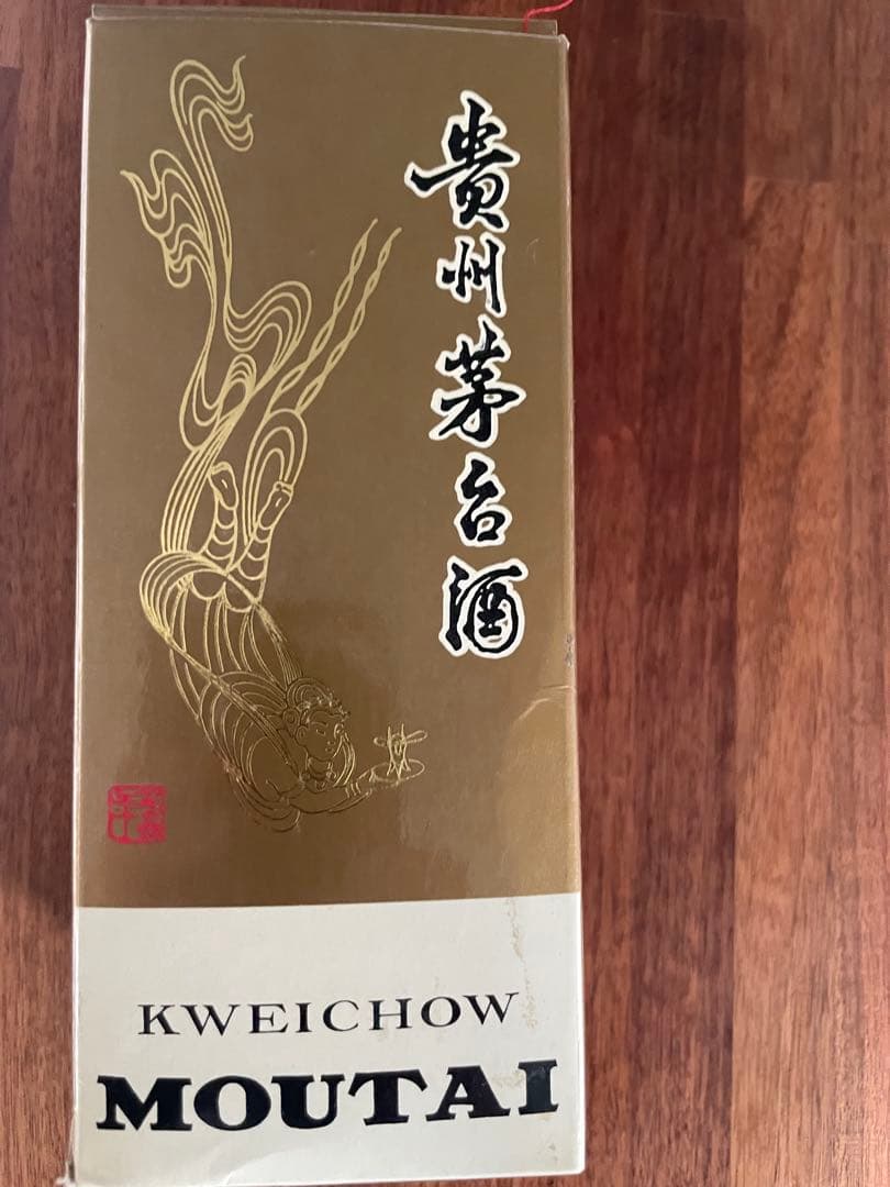 古酒 貴州茅台酒 スイスイ呑みやすい38度