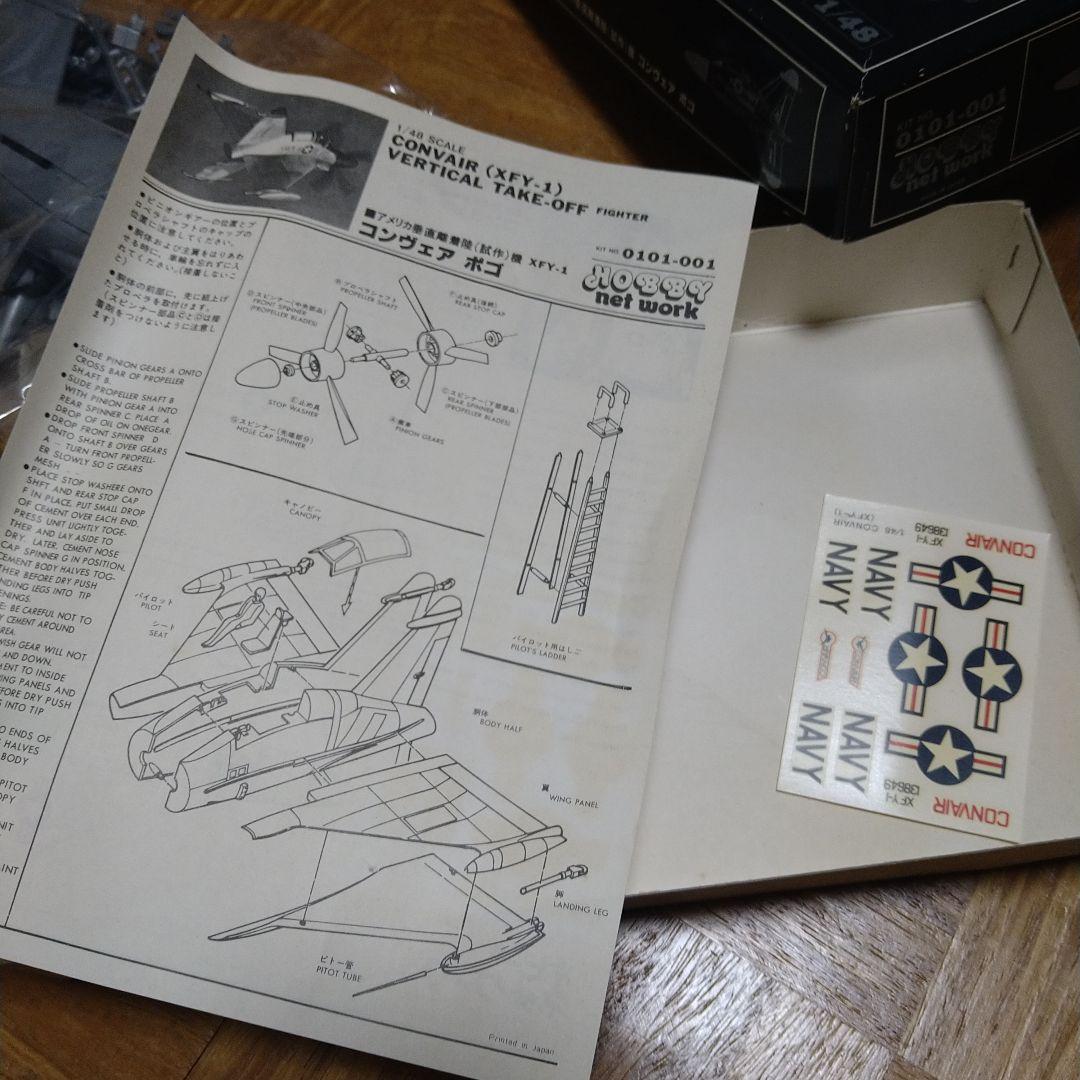 その他 CONVAIR VERTICAL TAKE-OFF FIGHTER