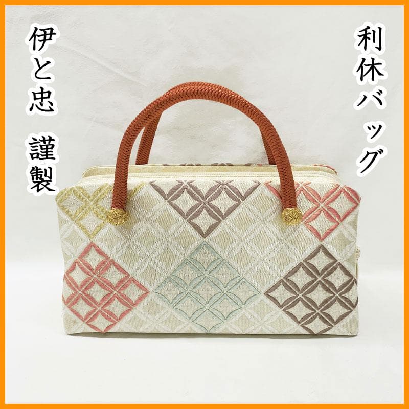 601mg4☆伊と忠謹製 利休バッグ 七宝繋ぎ パステルカラー☆美品