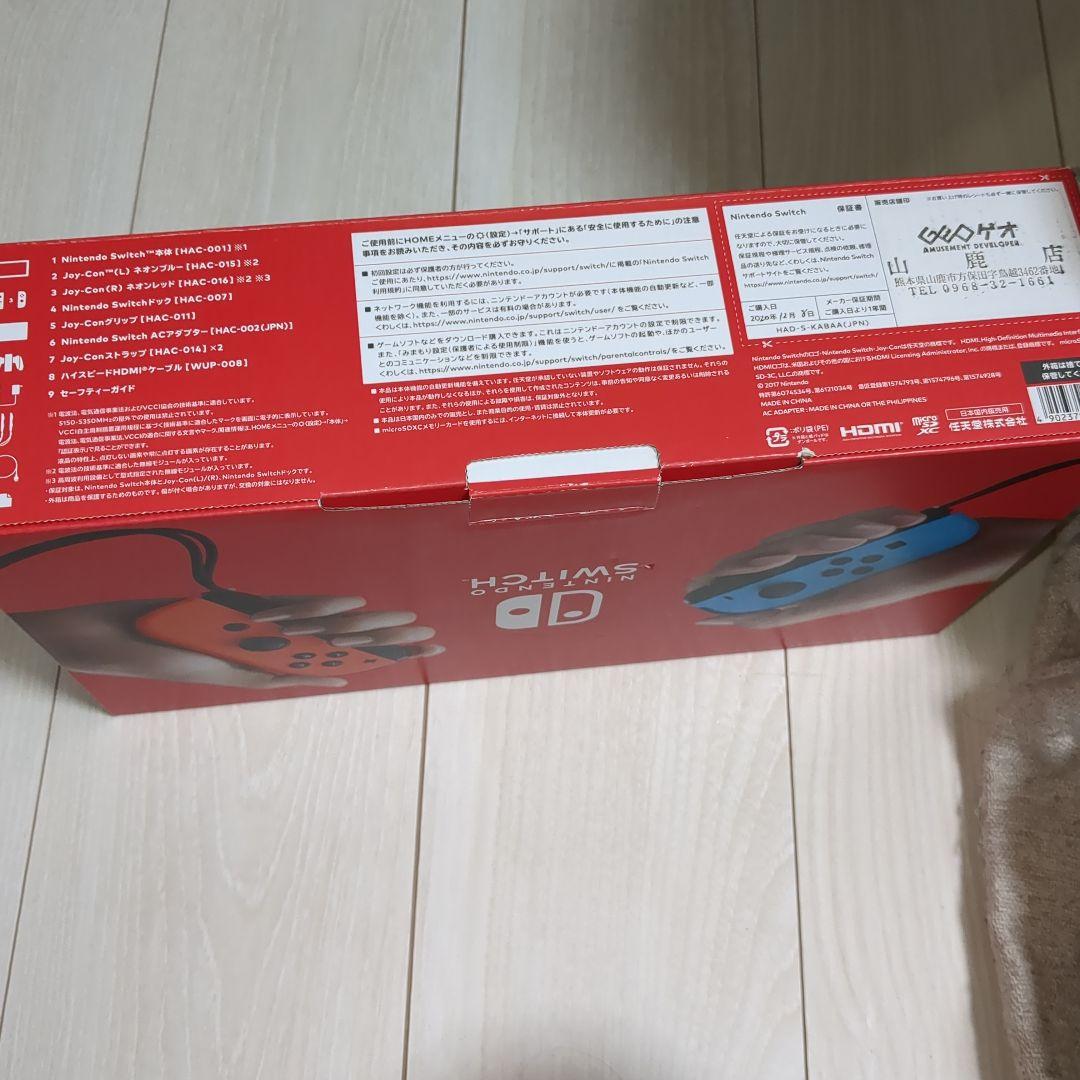 美品　Nintendo Switch 本体 　ジョイコン付き