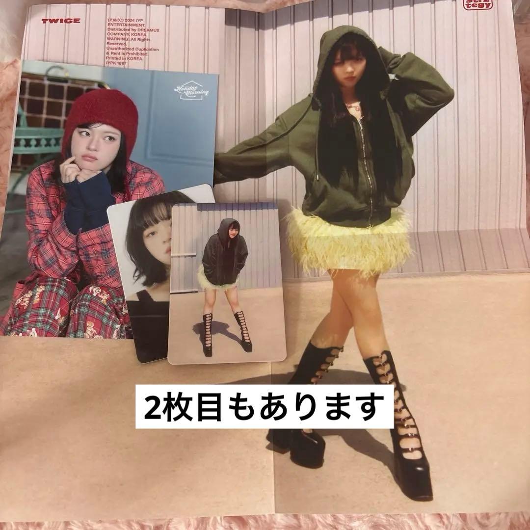 TWICE ジョンヨン まとめ売り ポスター ラントレ トレカ - メルカリ
