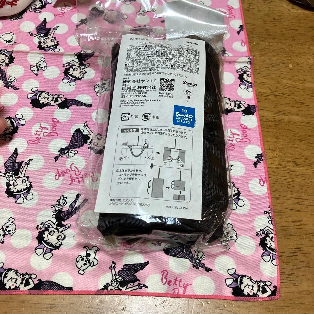 ベティちゃん　ランチボックス他セット〜BB3