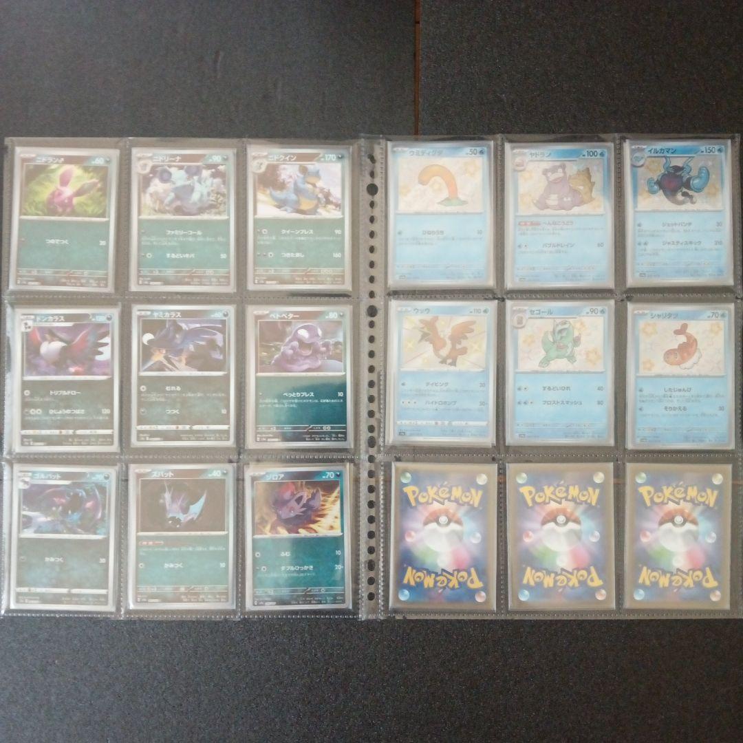 ポケモンカード CHR Vunion モンボ 色違い かがやく まとめ売り - メルカリ