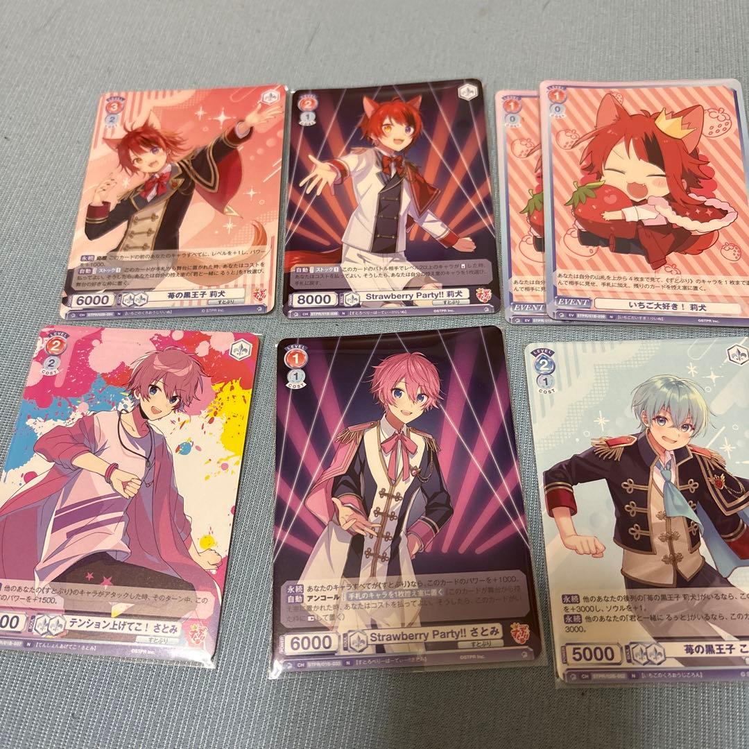 ヴァイスシュヴァルツ すとぷり カード まとめ／バラ売り可 - メルカリ