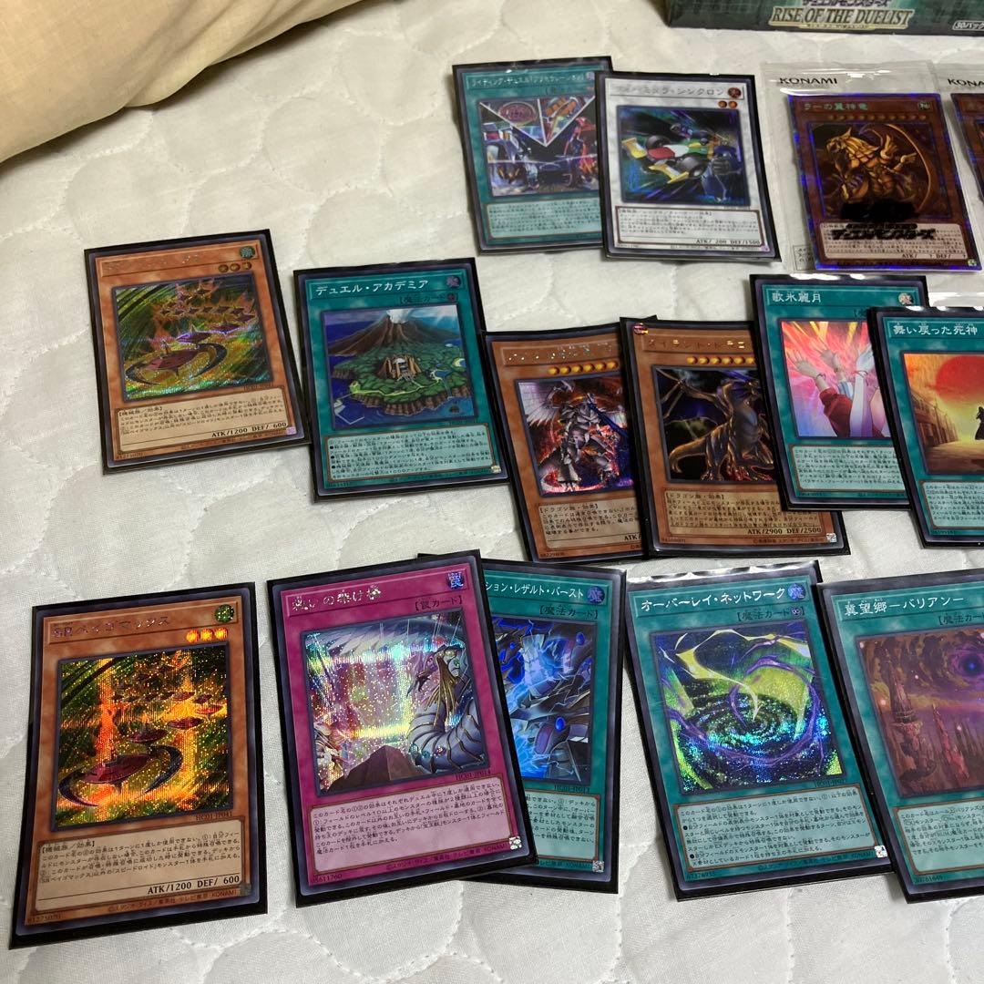 遊戯王OCG 大処分セット