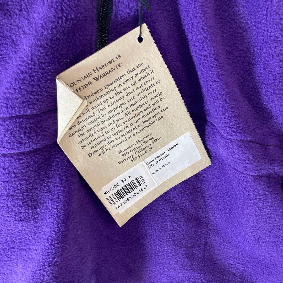 ジャケット・アウター deadstock made in USA moutainwear jkt