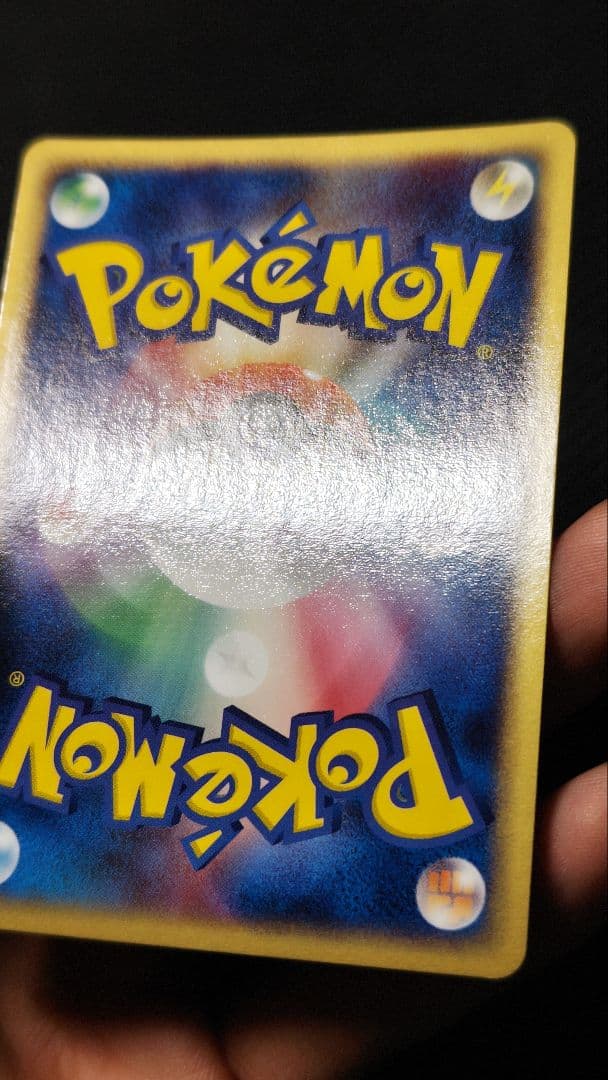 ブラッキー 2枚セット 旧裏