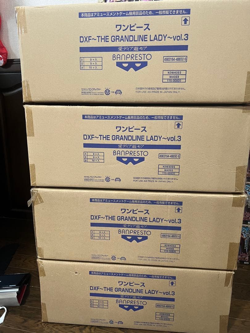 【61個】THE GRANDLINE LADY vol.3 たしぎ ハンコック