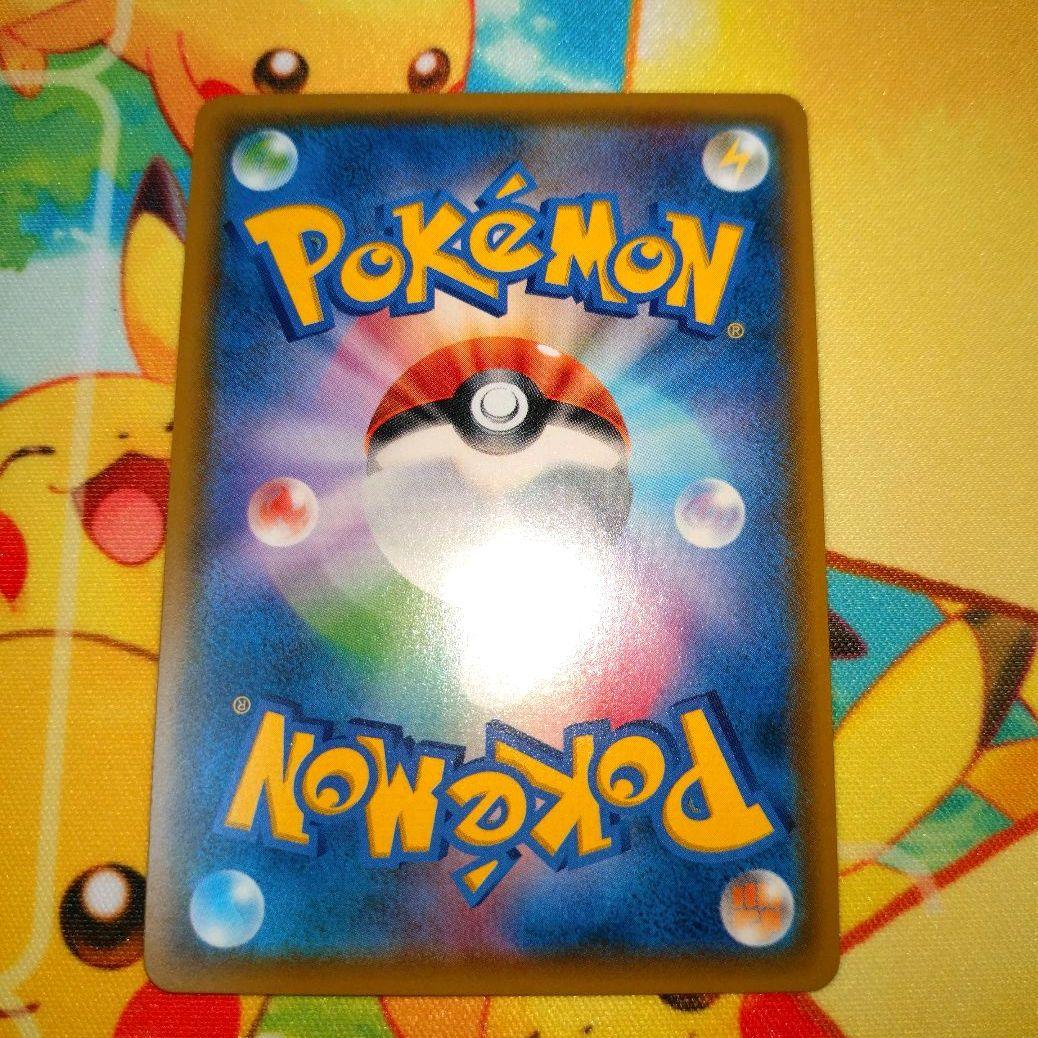 ポケモンカード 【SM9a】059/055 ゲッコウガ＆ゾロアークGX (SA)