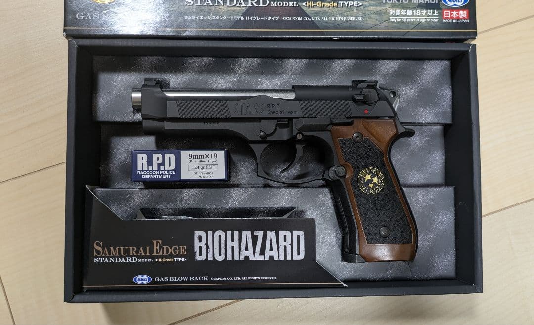 東京マルイ SAMURAI EDGE スタンダードモデル　ハイグレードタイプ