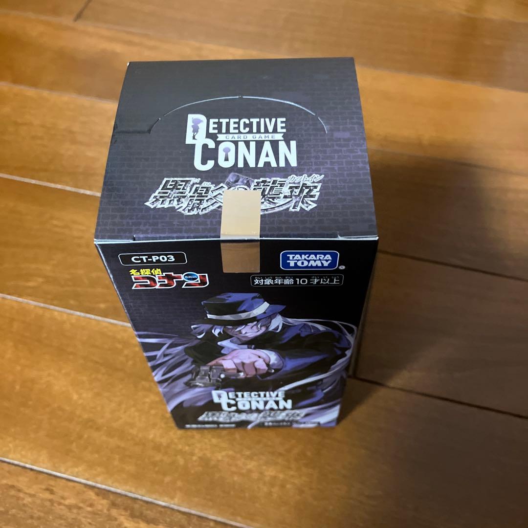 名探偵コナン カードゲーム 黒影の襲来 5box 新品未開封 テープ付 最安値