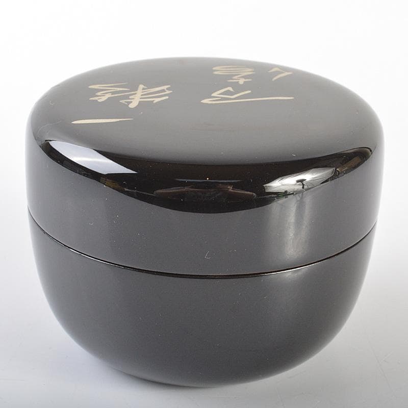 越前蒔絵師　宮田宗景作　玄々斎好写　一粒万倍　徳風棗　平棗　共箱　V　R6894