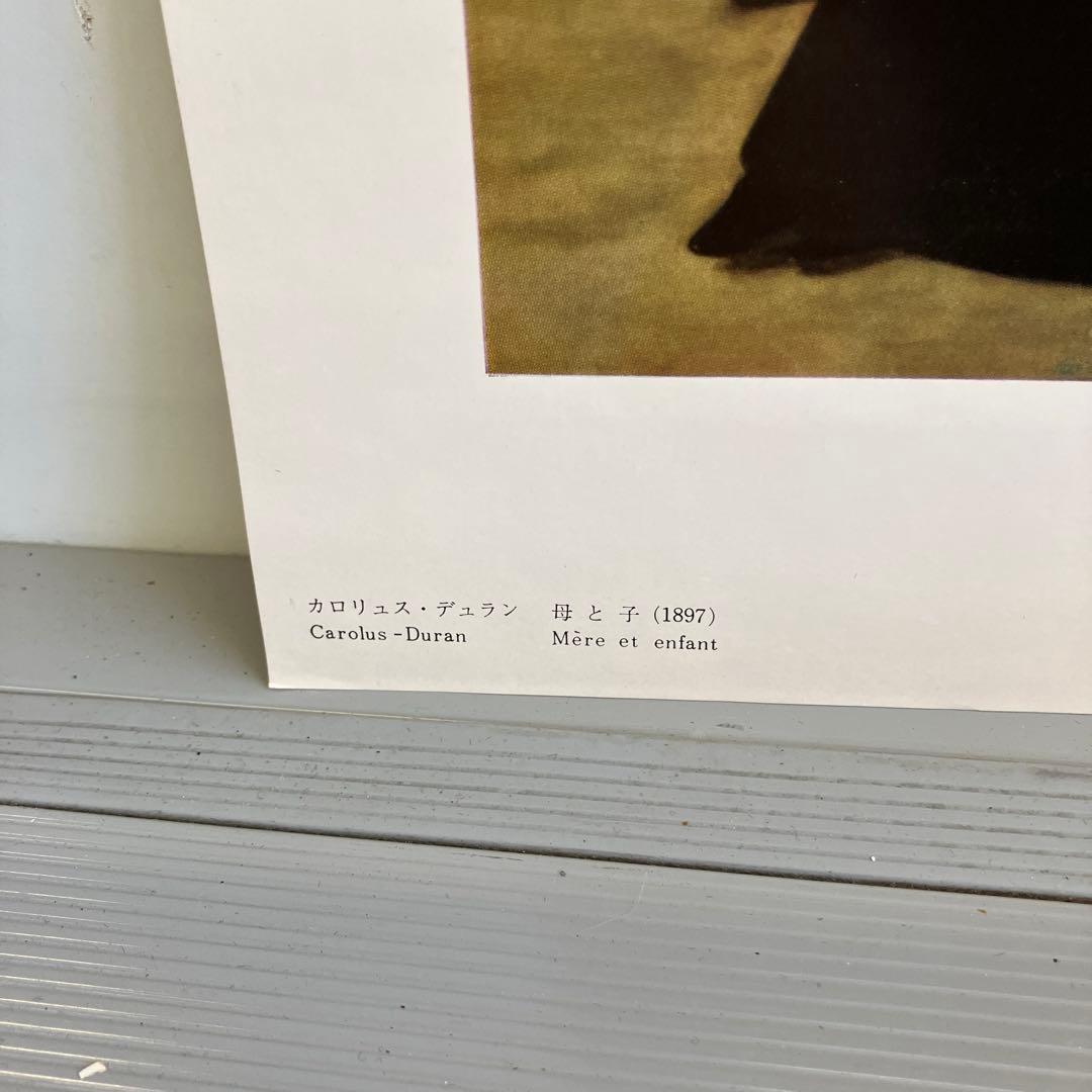 滝沢和大イラストレーターによるカレンダー肉筆画7枚セット