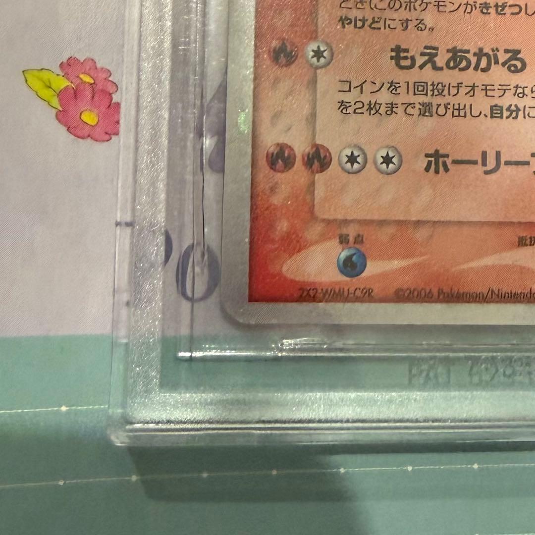ホウオウex プレイヤーズプロモ BGS10【psa10以上】金ラベル