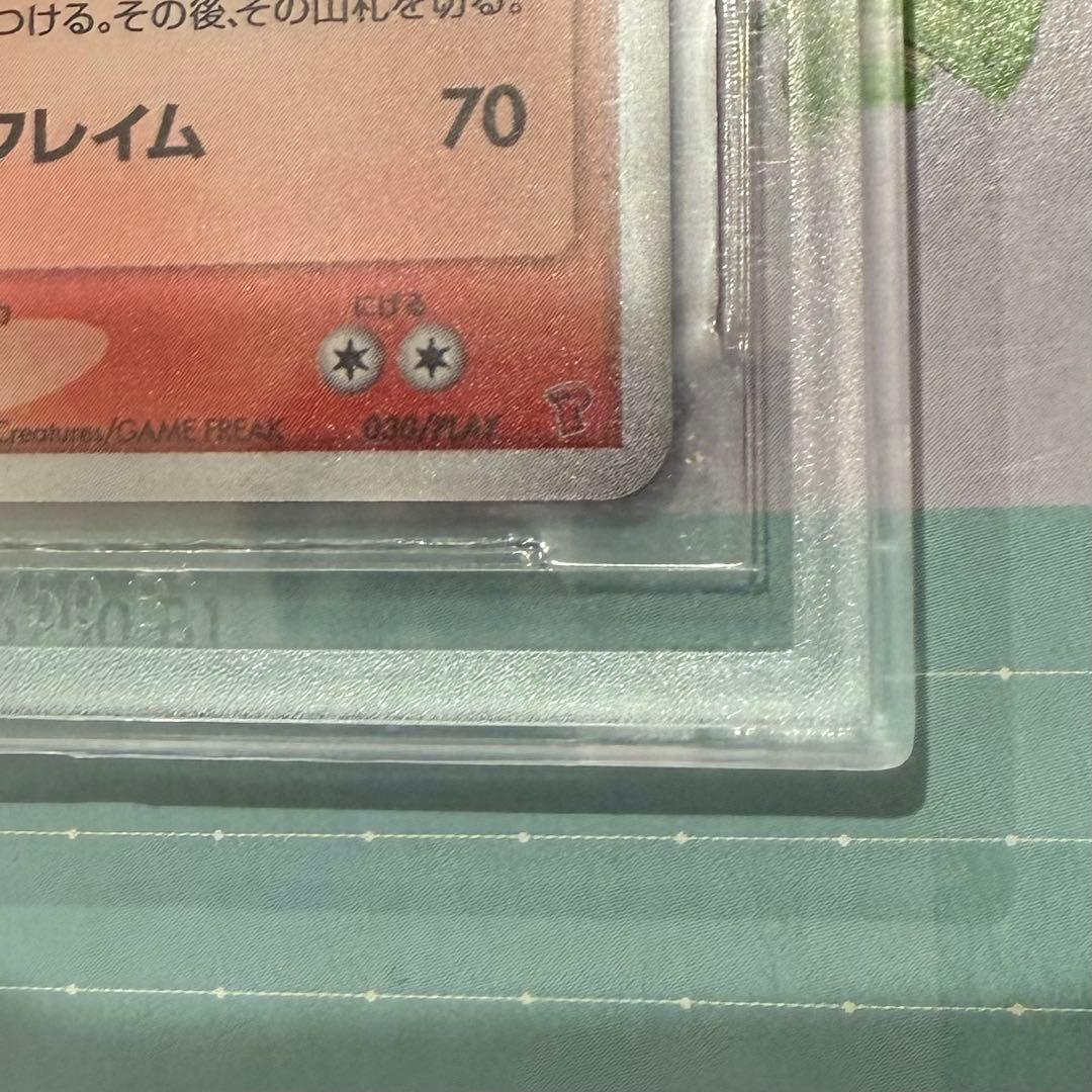 ホウオウex プレイヤーズプロモ BGS10【psa10以上】金ラベル