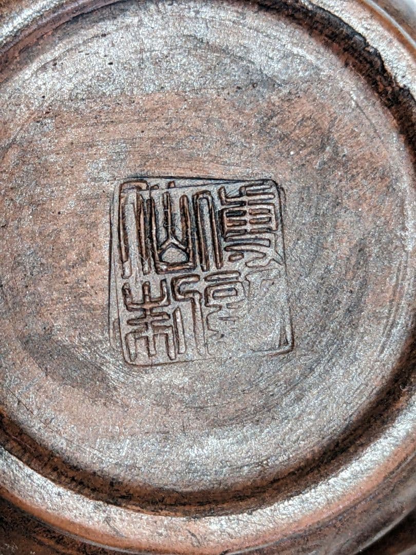 ♢中国？ 日本国内？大正 明治時代 紫泥 茶壺 古玩 古美術 宜興窯 骨董