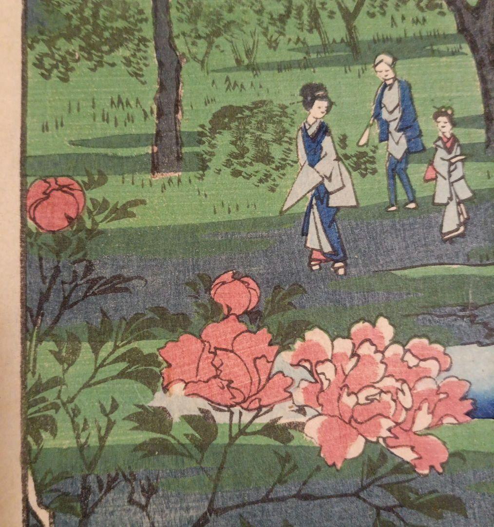 浮世絵版画、江戸自慢三十六興深川八まん牡丹、二代広重景色